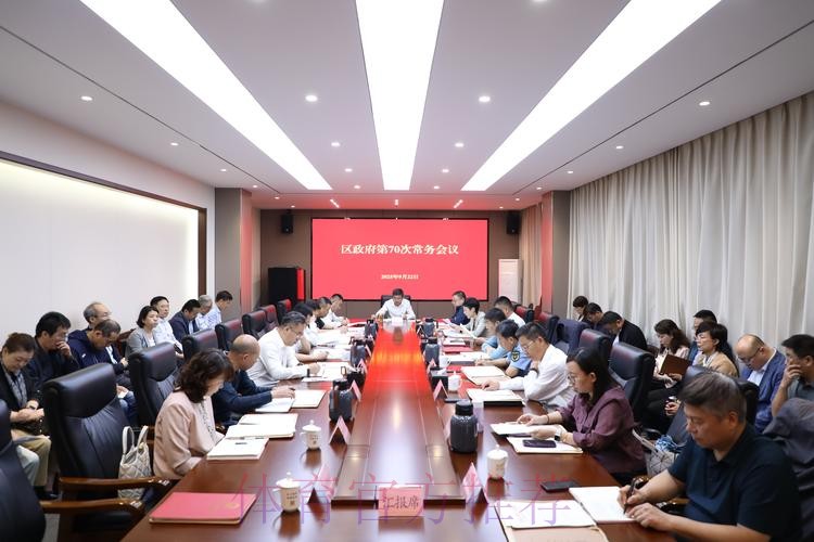 奋力推动武术事业高质量发展开新局 第九次全国武术工作会议召开