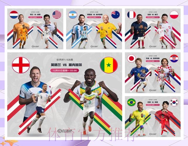 本届世界杯西班牙格列兹曼小组赛形势全解析