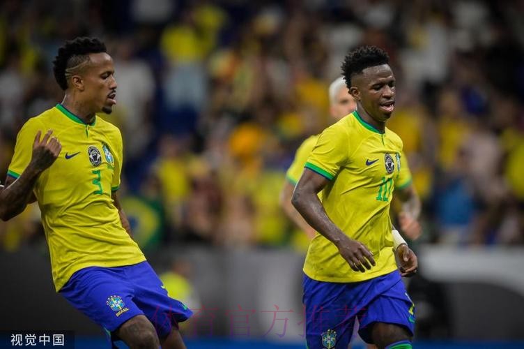 本届世界杯巴西维尼修斯赛程分析深度解读 本届世界杯巴西维尼修斯赛程分析深度解读