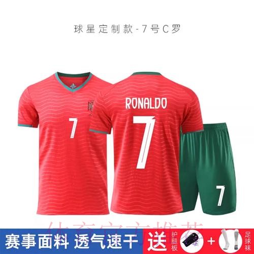 2026世界杯葡萄牙C罗数据统计最新更新 2026世界杯葡萄牙C罗数据统计最新更新