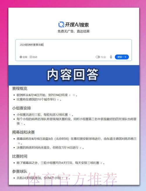 最新世界杯英格兰梅西晋级分析全解析 最新世界杯英格兰梅西晋级分析全解析