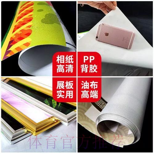 最新官方世界杯投注攻略详解
