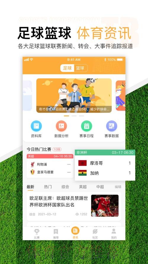 世界杯滚球手机最新网址推荐平台查询