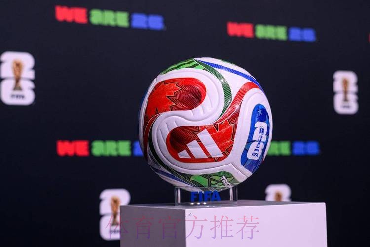 2023世界杯滚球线上官网最新动态 2023世界杯滚球线上官网最新动态